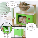 【Y HOUSE】四景三室靜嵐碧翠貓宅 貓跳台 貓爬架 貓窩 貓玩具 粗麻繩柱 貓抓板, , large