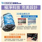 SANLUX 台灣三洋 13公斤洗衣機香檳金 SW-13NS6A, , large