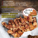 Korean-Style Marbled Bone-In Pork Short Ribs, , large