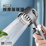 massage-shower-head-set, , large