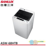 SANLUX 台灣三洋 6.5KG 定頻直立式洗衣機 ASW-68HTB, , large