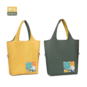 Eco-friendly Dual-Color Reversible tote bag (Bumblebee)