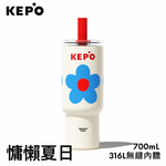 KEPO LQ 700ML KC013 靈感吸管杯 316L不銹鋼內膽 慵懶夏日, , large