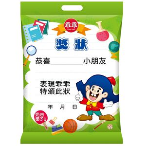 Kuai Kuai Bag- Coconut Flavor 240g