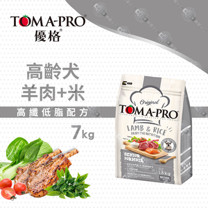 TOMA-PRO 優格 高齡犬羊肉米 7kg 經典 寵物食譜 狗飼料