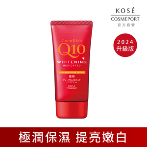 KOSE Q10 Live Age Official Direct Sales Whitening Hand Cream EX-Jiyun 80g | Buy Qili