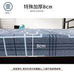 8cm抗菌除臭記憶釋壓床墊, , large