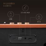 AIWA 愛華 手提復古式藍芽音箱 RS-X150 Natsukasii Pro 黑色, , large