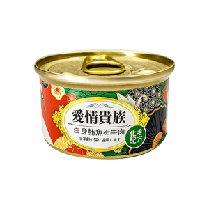 愛情貴族(白身鮪魚牛肉)80g