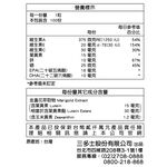 Sentosa Lutein Soft Capsule, , large