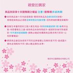 日本製【CERVIN】輕薄拇指護腕套~ 布施接骨院醫師研發監製 男女左右適用, , large