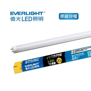 億光超節能T8燈管 20W 4呎