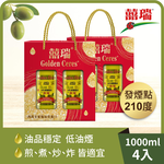 Pure olive oil gift box (1000ml x 2 gift boxes) x 2 sets, , large