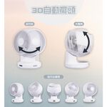 HERAN 禾聯 9吋 3D擺頭 奈米銀抑菌 快拆式循環扇 HAF-09CS31A, , large