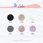 貝柔MIT台灣製冰涼紗防曬袖套-可愛點點 (灰色), , large