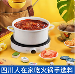 名揚手工全型火鍋底料清真特辣500g, , large