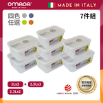 【義大利OMADA】主廚CHEF 單手易拉 PP保鮮盒1Lx2+1.5Lx3+2.3Lx2(經典七件組)任選色, , large