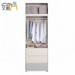 cabinet, , large