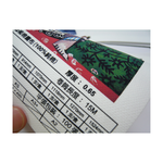【Kuanyo】國產 A4 優質藝術棉布油畫布 0.65MM 100張 /包 AY923, , large