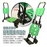 GS MALL 台灣製造 百變行李四輪運輸手推車 最大承載150公斤 重型推車 運輸車 手推車 四輪推車 行李車, , large