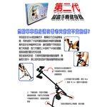 金德恩 GS MALL 台灣製造  一組 室內腳踏健身車 腳踏器 手轉器 健身器 健身車 健身腳踏車 腳踏器 運動器材, , large