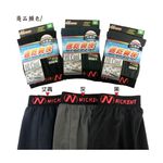 [Kaimei Cotton Industry] 2 entered into the group, random and excellent, MIT made in Taiwan, 5L Nick sweat-wicking flat boxer briefs, cool but not stuffy, , large