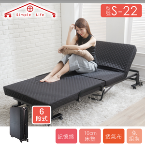 《Simple Life》6-section folding bed without assembly - black S-22