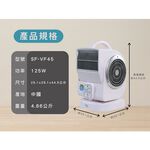 PT Shangpengtang Remote Control Turbo Fan SF-VF45, , large