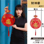 Fortuna New Year's Charm 2 into 3 Group #201, , large