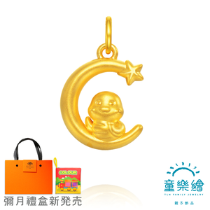 【童樂繪金飾】嘶嘶如意 紅繩項鍊 兒童彌月禮盒 約重0.08錢±3厘 (蛇年 滿月禮 彌月金飾  黃金999)