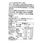 YBC香草奶油味夾心餅乾, , large