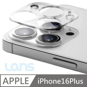 Diamond-grade lens tempered glass protective sticker aviation lens glass sticker lens sticker applicable to iPhone 16 Plus