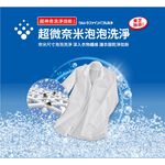 TOSHIBA 12KG Inverter Ultra Fine Bubble Washing Machine AW-DUK1300KG, , large