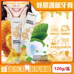 [日日好物]澳洲Healthy Care澳世康-蜂膠萃取防垢固齒護齦低含氟牙膏120g/盒-薄荷(無糖配方,口腔護理潔牙護齒凝膠,預防口臭口氣清新,防異味強健牙齒), , large