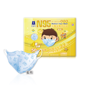 【醫碩科技】藍鷹牌 N95寶貝熊 立體型2-4歲幼幼醫用口罩 多色可選