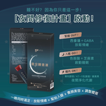 【gv天雨粟】晚安酵素凍10包x5盒 共50包(GABA夜酵素好眠 乳酸菌幫助消化), , large