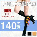 [凱美棉業] 4雙組 黑色 MIT台灣製 140丹輕壓半統機能襪, , large