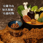 Laksa Curry Hot Pot, , large