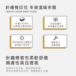 GS MALL 棉織絨毯被 棉被 毯被 毛毯 豆豆毯 絨毛毯 毯子 豆豆被 被子 被套 毯子, , large