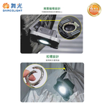 【 DanceLight 舞光 】10W 手持工作燈 白光 三段調光 露營 水電檢修 IP66 防塵 防水, , large