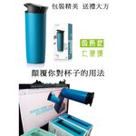 GS MALL 神奇不倒杯 商務款 540ml 不倒杯 隨行杯 神奇杯 不倒杯 水杯 神奇不倒杯 隨身瓶 Artiart, , large
