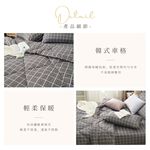 【DUYAN 竹漾】Heat-Fi 可水洗羽絲絨被 / 暮光之城 台灣製, , large
