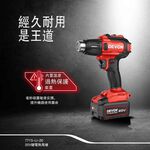 WIN五金 DEVON 大有 7713-Li-20 20V 鋰電熱風槍 兩檔調溫 260度、530度 水電烤管 汽車貼模, , large