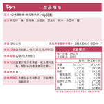 翠菓子|南瓜堅果酥-美國酥糖 140g, , large