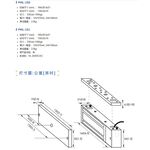 昌運監視器 PONGEE Pegasus PML-150 330 磅 150公斤 磁力鎖 適用木門 鋁門 緊急門, , large