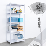 【Y HOUSE】90x45x210cm 5-layer hole-free iron plate storage rack rack iron rack - paint white, , large