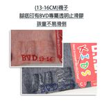 【BVD】懷舊低口直角童踝襪-B246.B257 童襪 低口襪, , large