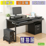《DFhouse》頂楓150公分電腦辦公桌+2抽屜+主機架+活動櫃+桌上架(大全配)-胡桃色, , large