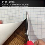GS MALL 台灣製造 可裁剪黑板紙 200x45cm 教學黑板 塗鴉黑板 黑板紙 黑板 寫字板 畫板 文具板, , large