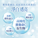 KOSE Supreme Huoyan Officially Directly Sold Firming Spot Cleansing Beauty Essence 230ml 2 pieces | Shop Qili, , large